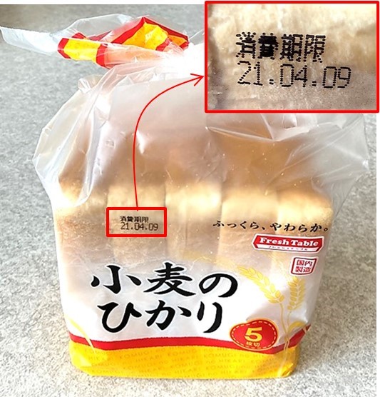 小麦のひかり
