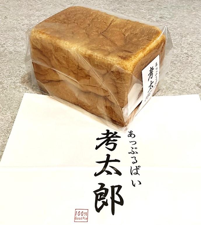 あっぷるぱい考太郎
