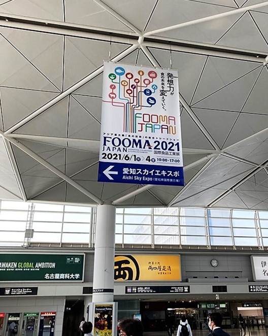 FOOMA JAPAN 2021