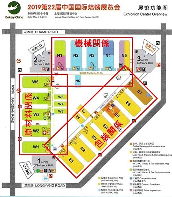 ベーカリーチャイナ