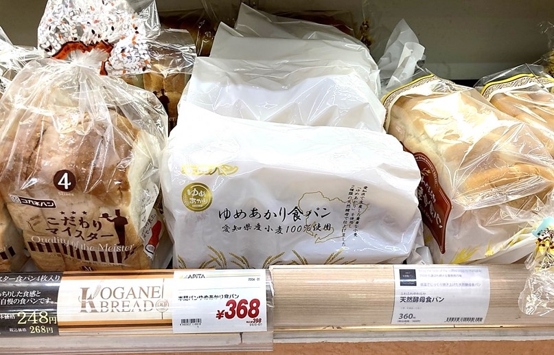 ゆめあかり