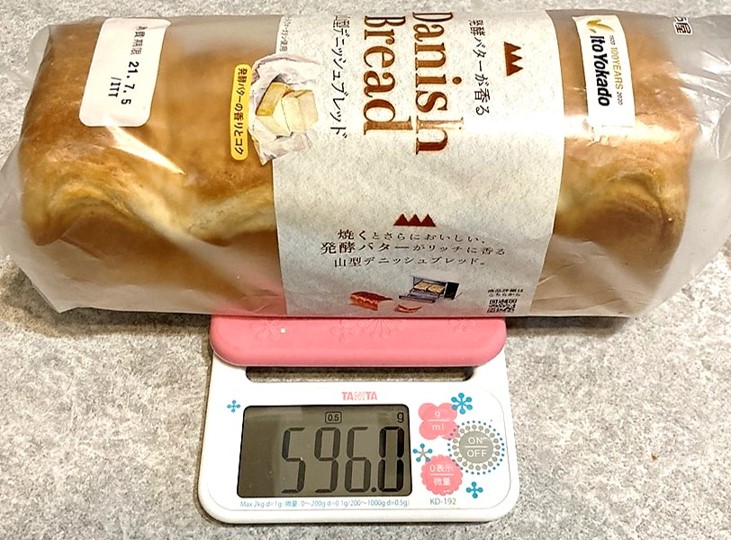 山形デニッシュブレッド