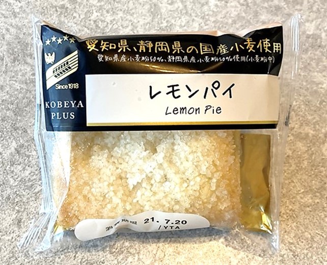 レモンパイ