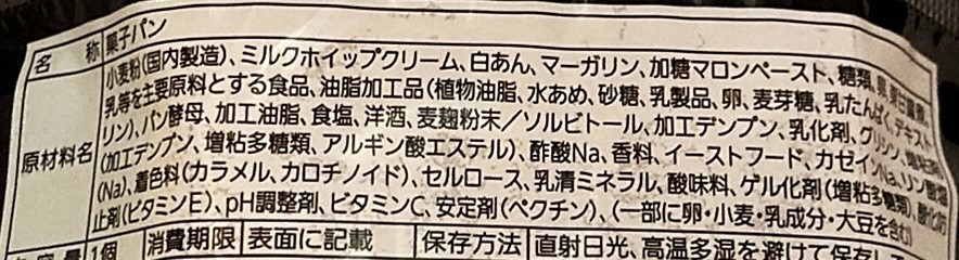 フジパン