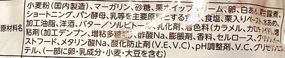 パスコ