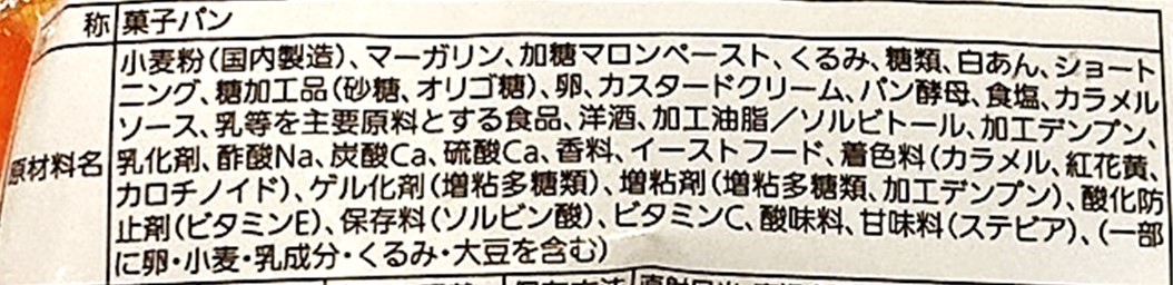 パスコ