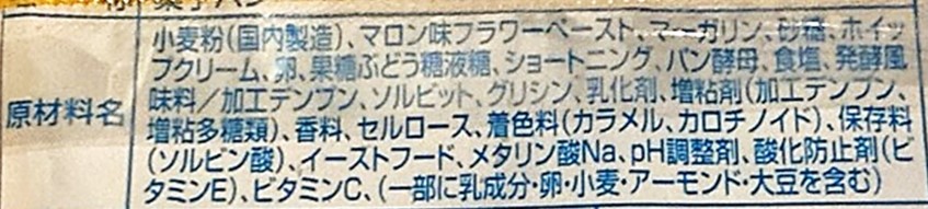 神戸屋