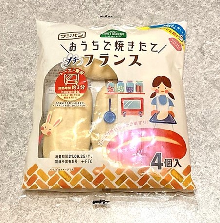おうちで焼きたて