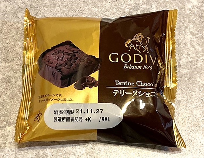 テリーヌショコラ