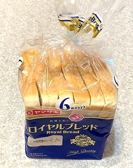 ヤマザキ春のパンまつり・山崎製パン ～ 中種ミキシングから分割までの