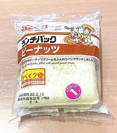 ヤマザキ春のパンまつり・山崎製パン ～ 中種ミキシングから分割までの