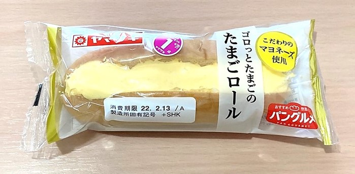 ヤマザキ春のパンまつり・山崎製パン ～ 中種ミキシングから分割までの