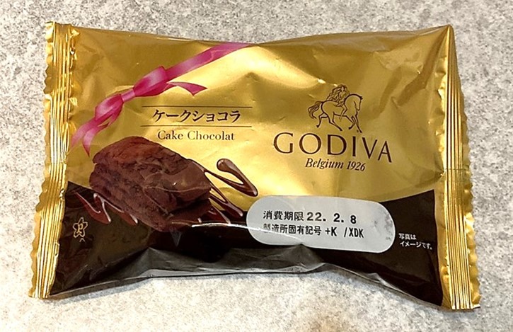 ゴディバコラボ