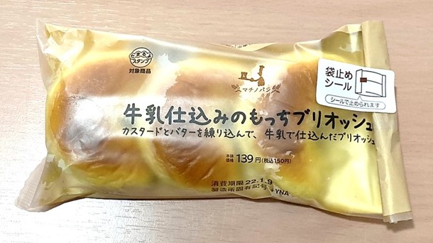 マチノパン