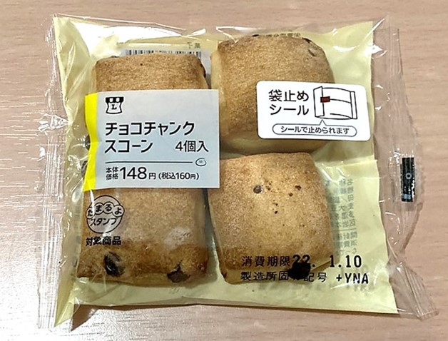 マチノパン