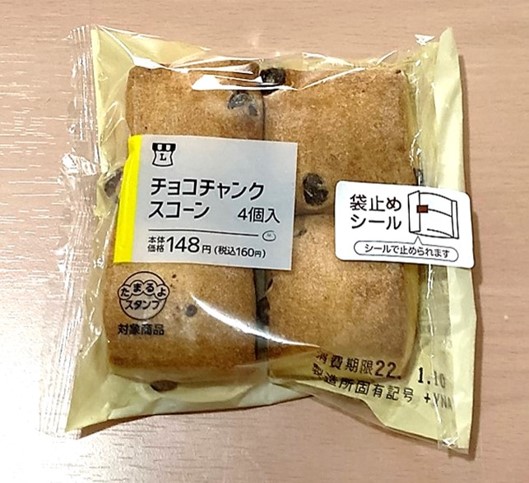 マチノパン