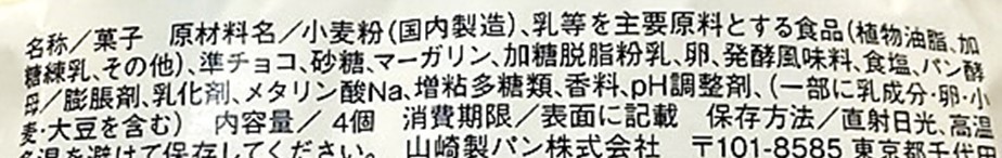 マチノパン