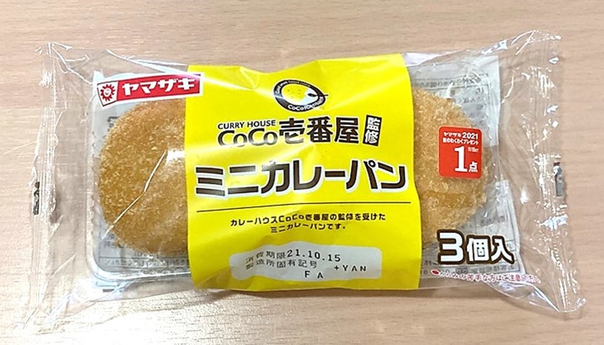 CoCo壱番屋
