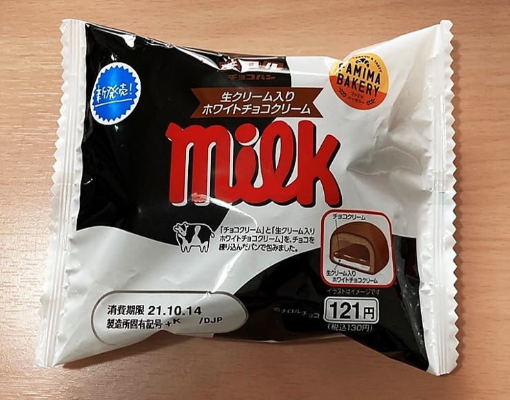 チロルチョコパン