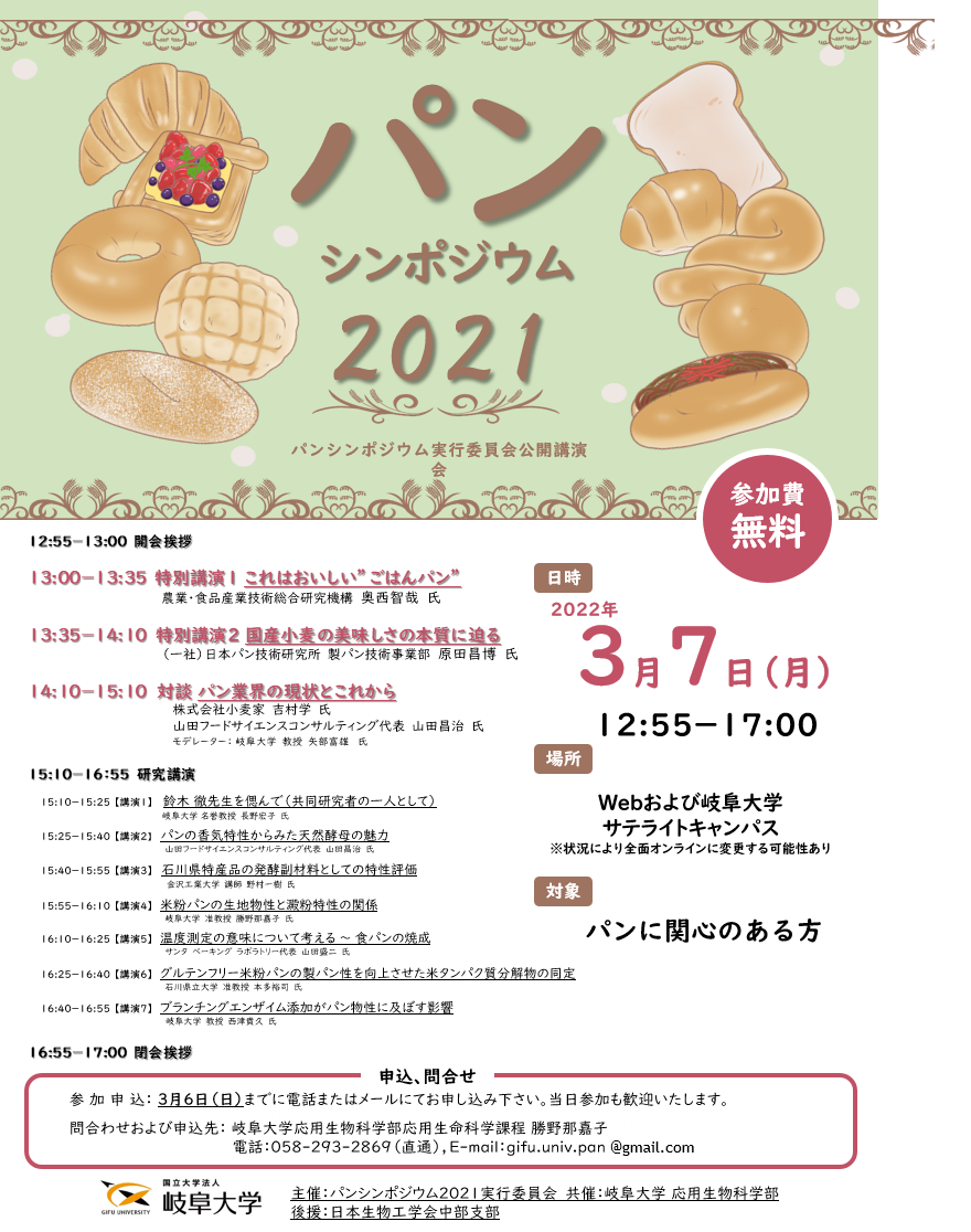 f:id:santa-baking:20220225015718p:plain