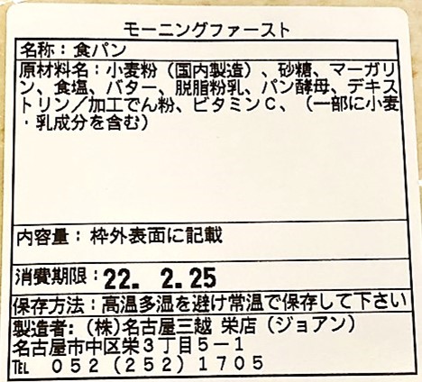 ジョアン