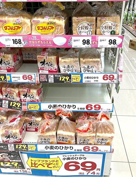 ゲンキー