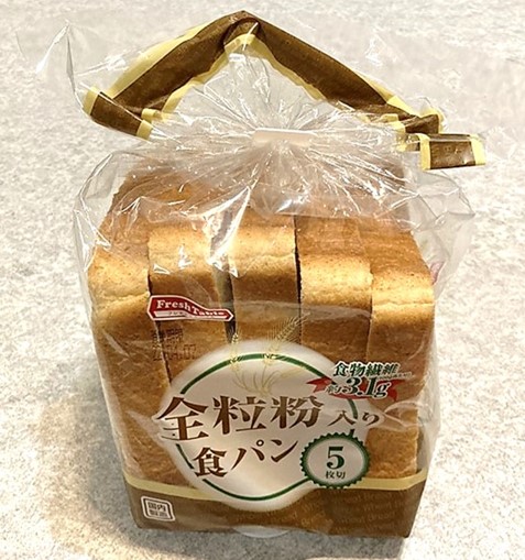 ゲンキー