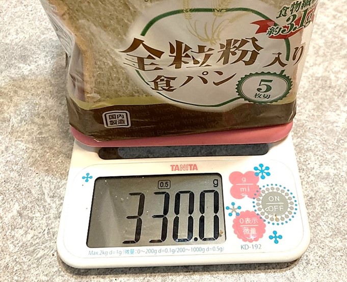 ゲンキー