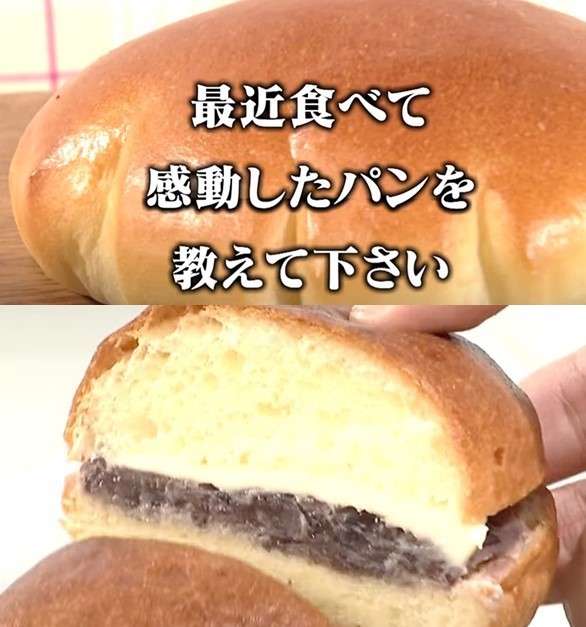 anopan