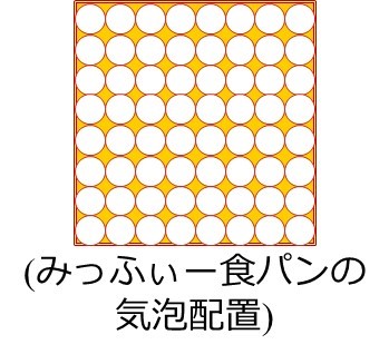 食パン