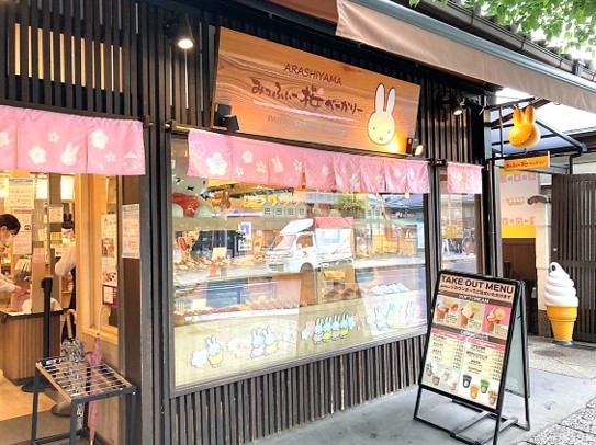 みっふぃーベーカリー