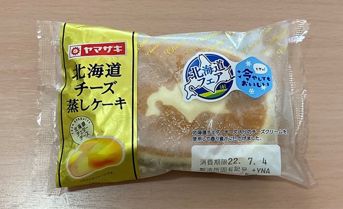 冷やしてもおいしい 北海道チーズ蒸しケーキ コーヒーサンドモカとウクライナのおやつ 焼成後冷凍製品の保存条件 黒猫サンタさんのパン作りブログ