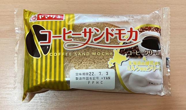 コーヒーサンドモカ