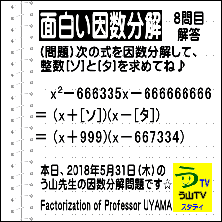 f:id:santa-kazuko:20180531180503g:plain f:id:santa-kazuko:20180531180503g:plain