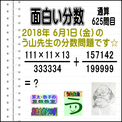 f:id:santa-kazuko:20180601041112g:plain f:id:santa-kazuko:20180601041112g:plain