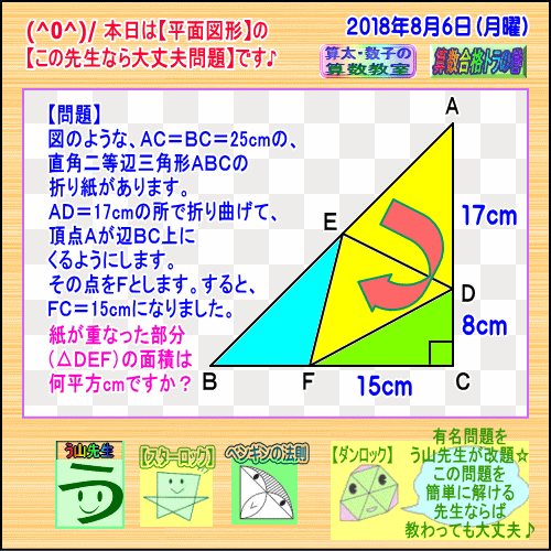 f:id:santa-kazuko:20180806074501g:plain f:id:santa-kazuko:20180806074501g:plain