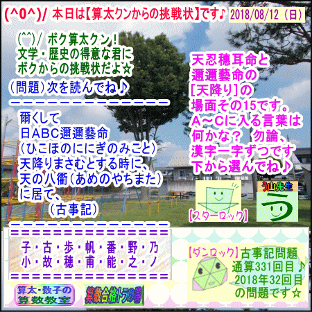 f:id:santa-kazuko:20180812060027g:plain f:id:santa-kazuko:20180812060027g:plain