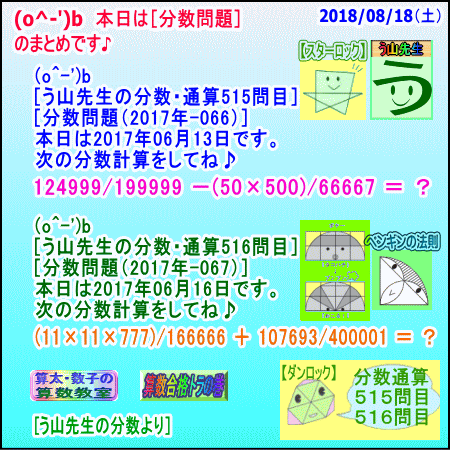 f:id:santa-kazuko:20180818085030g:plain f:id:santa-kazuko:20180818085030g:plain