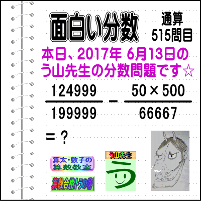 f:id:santa-kazuko:20180818085033g:plain f:id:santa-kazuko:20180818085033g:plain