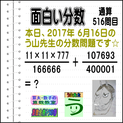 f:id:santa-kazuko:20180818085039g:plain f:id:santa-kazuko:20180818085039g:plain