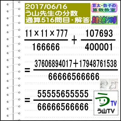 f:id:santa-kazuko:20180818085042g:plain f:id:santa-kazuko:20180818085042g:plain