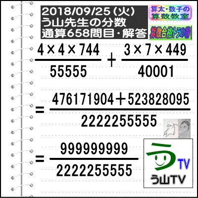 f:id:santa-kazuko:20180925180040g:plain