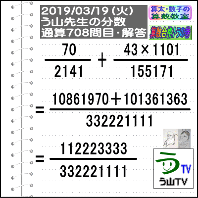 f:id:santa-kazuko:20190319211532g:plain