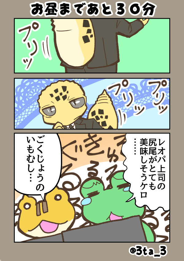 f:id:santa3memo:20190922235429p:plain