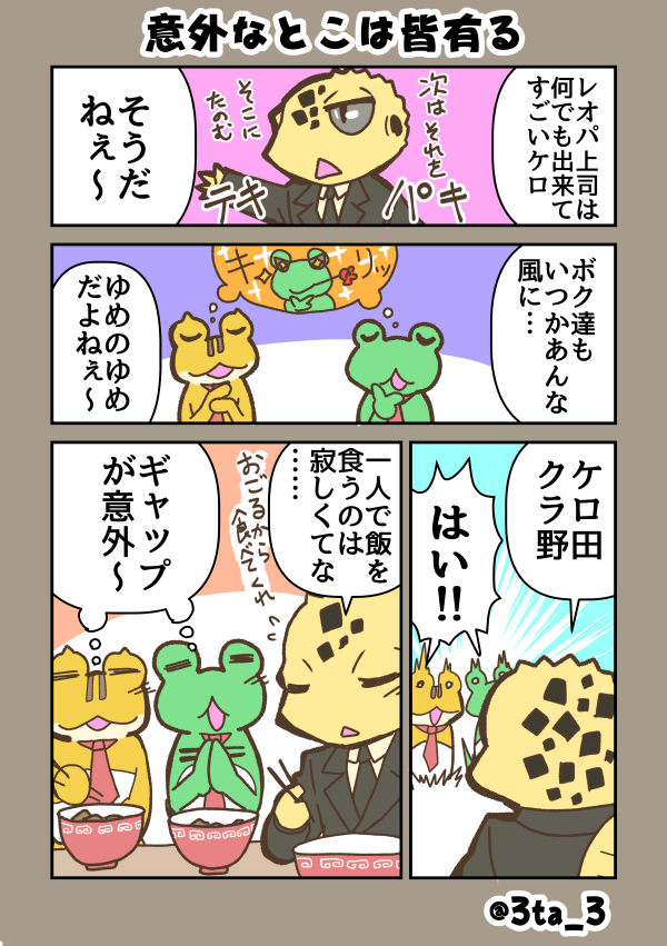 f:id:santa3memo:20190925201309p:plain
