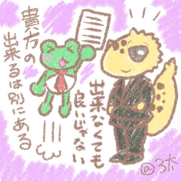 f:id:santa3memo:20191006224600p:plain