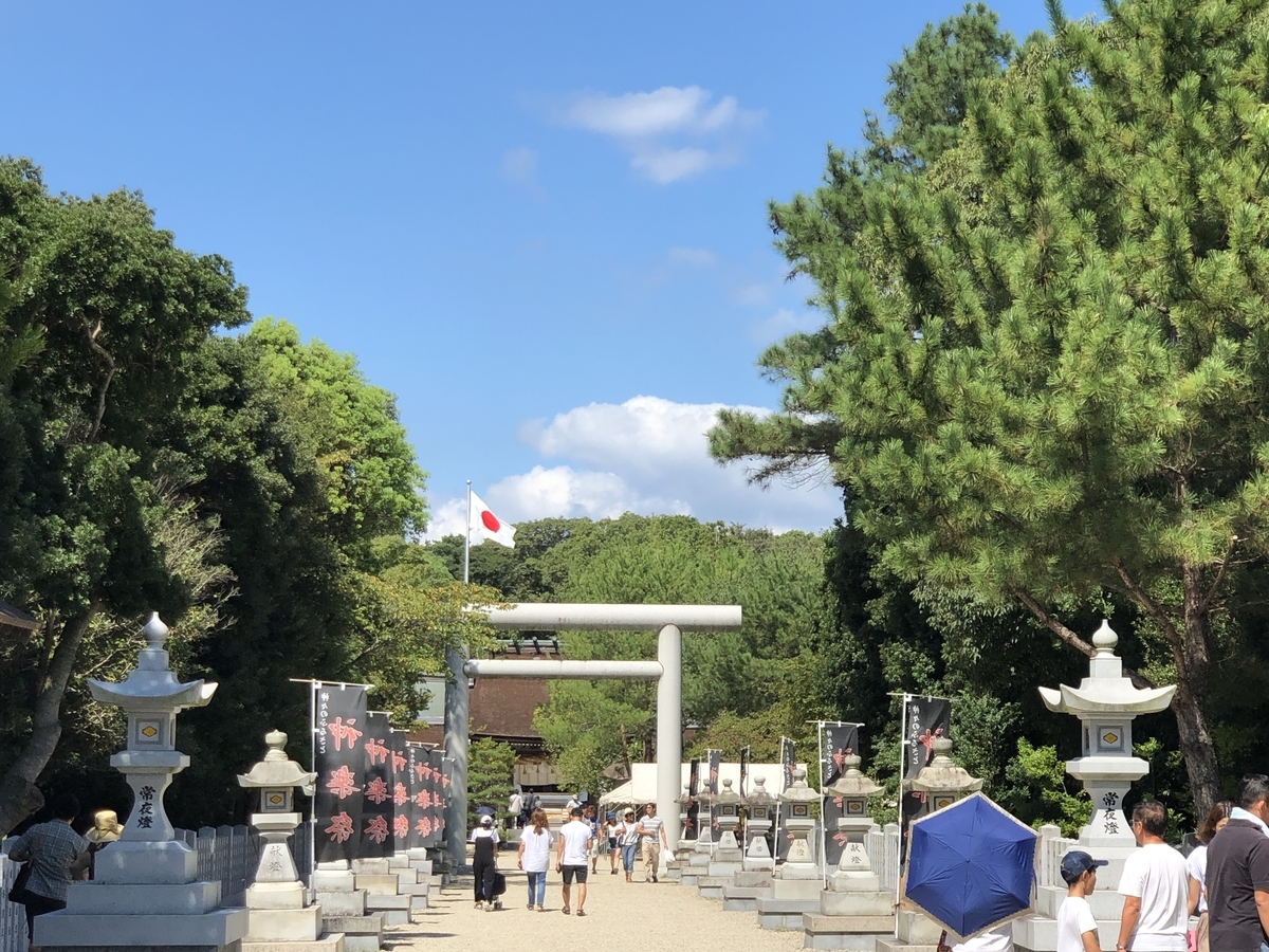 伊弉諾神宮 santa_nyan’s blog