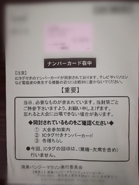 f:id:santafe666:20190220204242j:image f:id:santafe666:20190220204242j:image