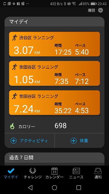 f:id:santafe666:20190226204502j:image