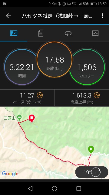 f:id:santafe666:20190923185509j:plain f:id:santafe666:20190923185509j:plain